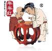 浙江年年紅實(shí)業(yè)有限公司