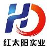 義烏市紅太陽(yáng)網(wǎng)片有限公司