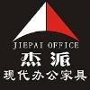 義烏市杰派家具有限公司