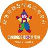 義烏市金色環(huán)球早教培訓(xùn)部