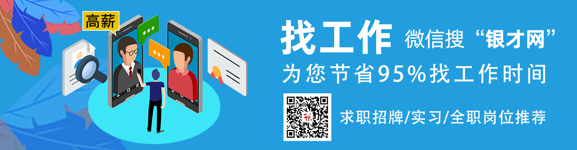 韓國(guó)物流專(zhuān)線人才招聘
